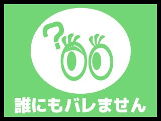 大和屋十三店の求人アピール画像